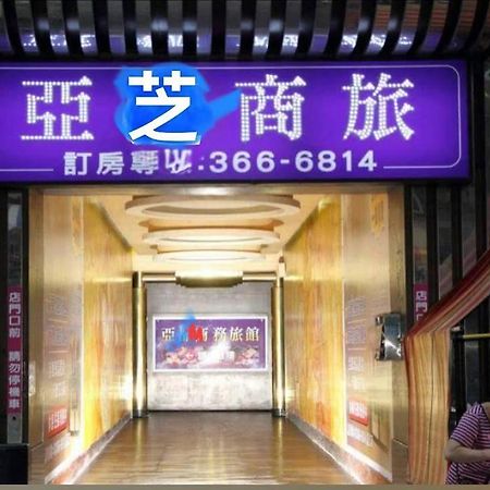 亜都 ホテル Bade エクステリア 写真
