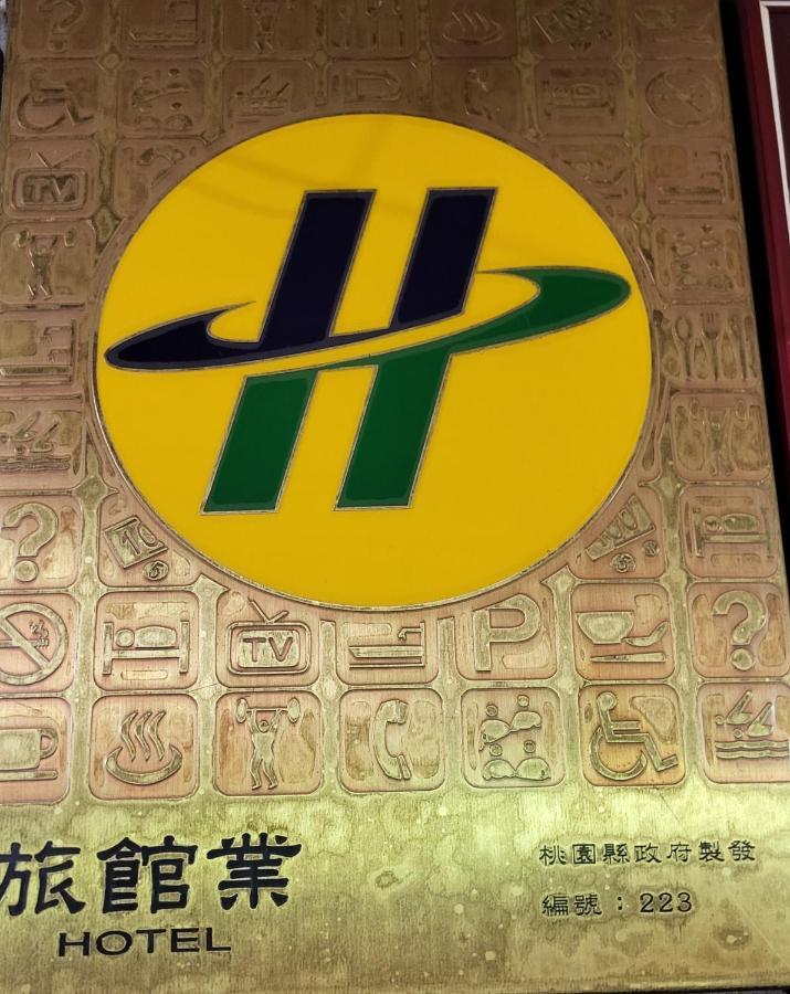 亜都 ホテル Bade エクステリア 写真